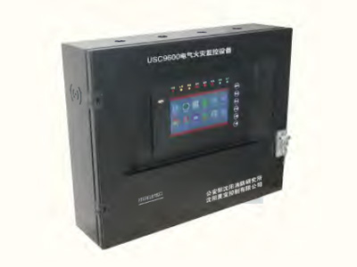 USC9600電氣火災(zāi)監(jiān)控設(shè)備